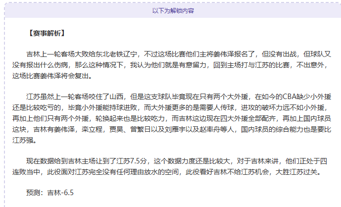 揭秘英超战,西汉姆联能,否开启逆袭,欧亿体育官网,APP下载,注册领彩金,官方网站,网站入口