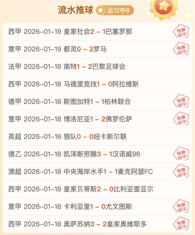 切尔西与西,汉姆联激战,英超第,欧亿体育官网,APP下载,注册领彩金,官方网站,网站入口