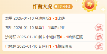 激情挥洒,运动盛典全,程回顾,欧亿体育官网,APP下载,注册领彩金,官方网站,网站入口