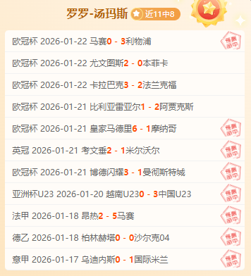 国乒再遇挫,仁川赛新星,止步三局,欧亿体育官网,APP下载,注册领彩金,官方网站,网站入口