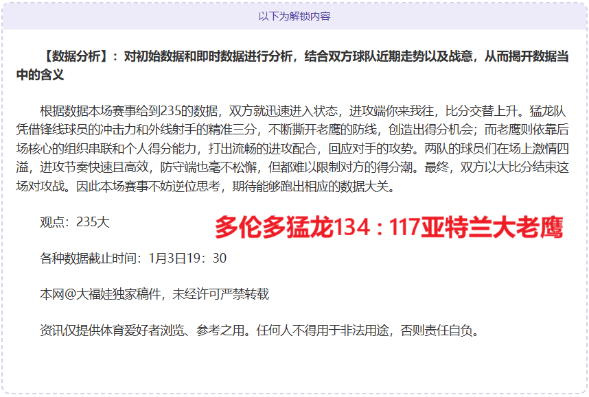 中国,亚洲杯与吉,尔吉斯斯坦,欧亿体育官网,APP下载,注册领彩金,官方网站,网站入口