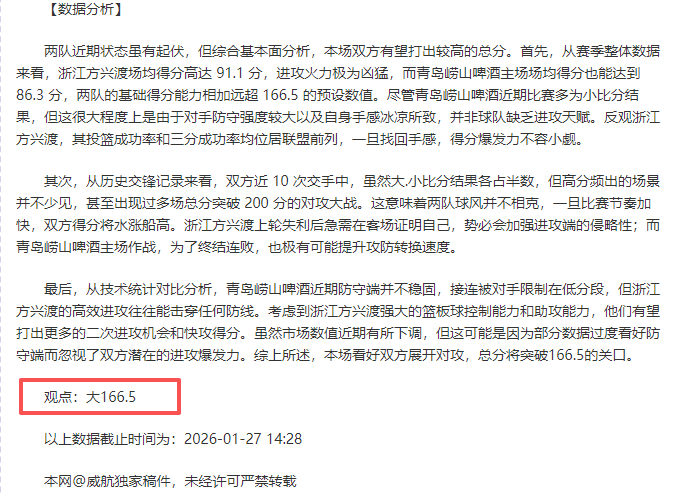 NBA,爵士终结对,手连续六场,欧亿体育官网,APP下载,注册领彩金,官方网站,网站入口