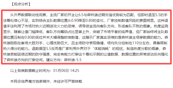 巴赫北京奥,运馆观览感,叹中国冰雪,欧亿体育官网,APP下载,注册领彩金,官方网站,网站入口