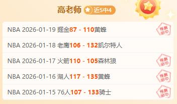 巴赫北京奥,运馆观览感,叹中国冰雪,欧亿体育官网,APP下载,注册领彩金,官方网站,网站入口