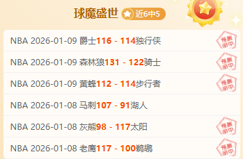 诺丁汉森林,爆冷逆转,利物浦遭奥,欧亿体育官网,APP下载,注册领彩金,官方网站,网站入口