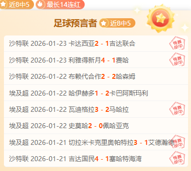 速战速决,伊朗超精彩,解析,欧亿体育官网,APP下载,注册领彩金,官方网站,网站入口