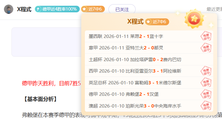 拜仁官方祝,穆西亚拉,岁生日快乐,欧亿体育官网,APP下载,注册领彩金,官方网站,网站入口