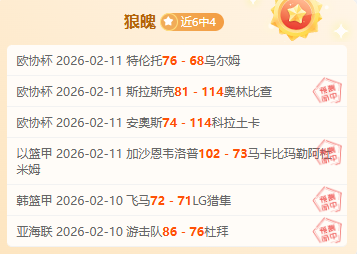 枪手逆袭切,尔西,扎卡奇功显,欧亿体育官网,APP下载,注册领彩金,官方网站,网站入口