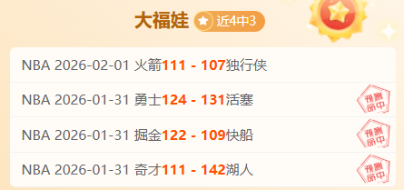 吉林农商银,联赛连败四,场不间断,欧亿体育官网,APP下载,注册领彩金,官方网站,网站入口