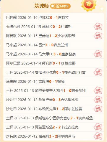 常规赛,灰熊,惊险击败太,欧亿体育官网,APP下载,注册领彩金,官方网站,网站入口