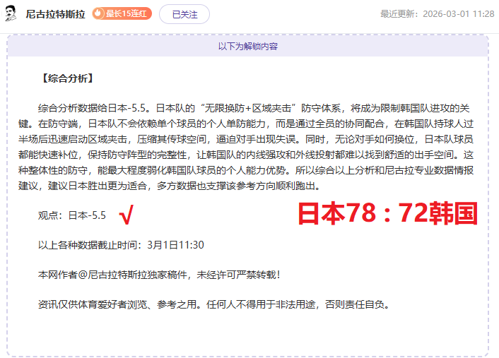 拉菲尼亚,获金球奖提,成就已不言,欧亿体育官网,APP下载,注册领彩金,官方网站,网站入口