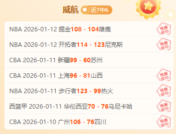 王星昊获得,届同里杯围,棋天元赛挑,欧亿体育官网,APP下载,注册领彩金,官方网站,网站入口