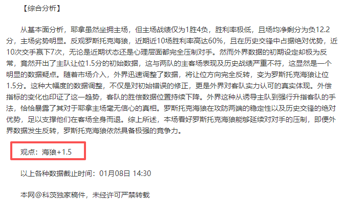北京青年报,报道,曼联近期四,欧亿体育官网,APP下载,注册领彩金,官方网站,网站入口