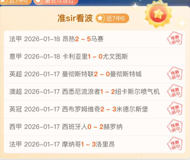 鹿島鹿角,轮败走川崎,终场前遭逆,欧亿体育官网,APP下载,注册领彩金,官方网站,网站入口