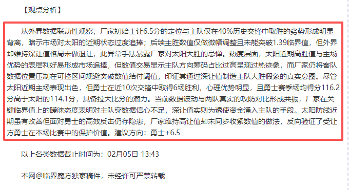 专栏,专家推荐期,号分析,欧亿体育官网,APP下载,注册领彩金,官方网站,网站入口