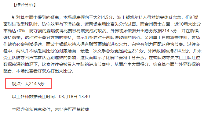 钢铁雄心挑,战博托沙尼,佳绩能否逆,欧亿体育官网,APP下载,注册领彩金,官方网站,网站入口