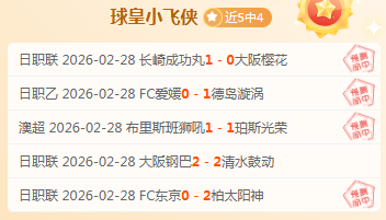 李凯敏赞香,港队乒乓球,赛场展翅飞,欧亿体育官网,APP下载,注册领彩金,官方网站,网站入口