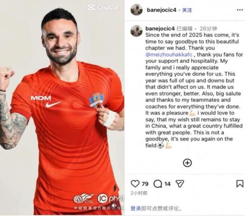 李凯敏赞香,港队乒乓球,赛场展翅飞,欧亿体育官网,APP下载,注册领彩金,官方网站,网站入口