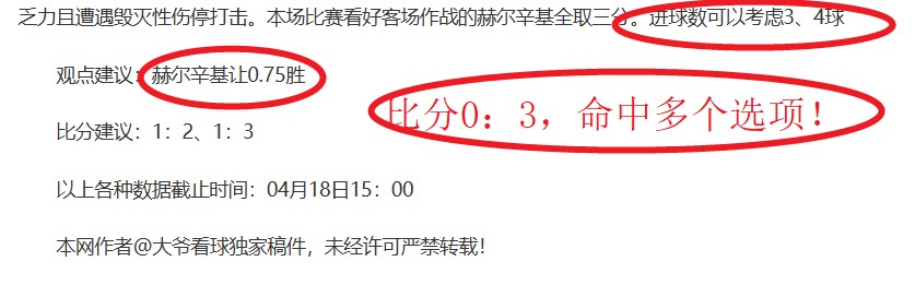大乐透期号,专家推荐,质合分析精,欧亿体育官网,APP下载,注册领彩金,官方网站,网站入口