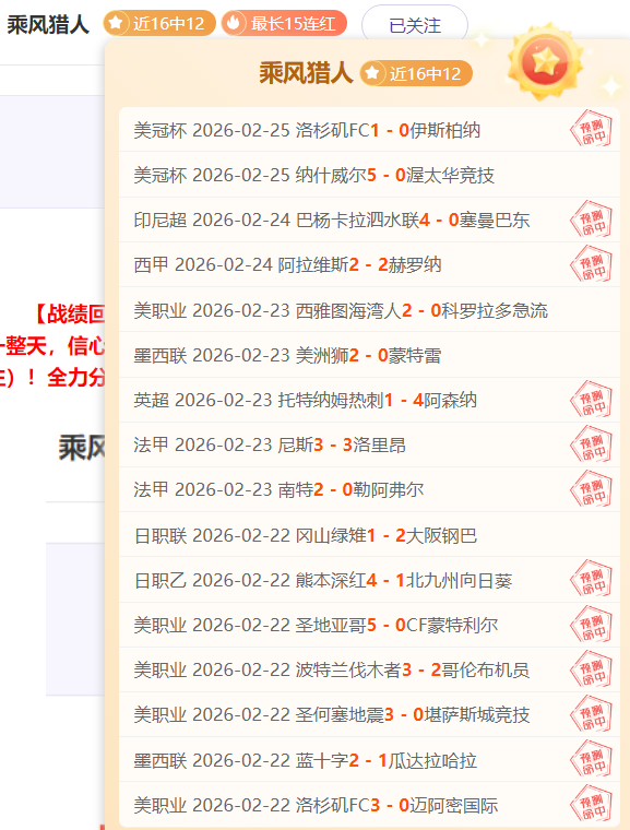 VS,川崎前锋,千叶市原,欧亿体育官网,APP下载,注册领彩金,官方网站,网站入口