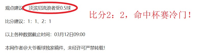 扎哈结束英,超生涯,转会加盟土,欧亿体育官网,APP下载,注册领彩金,官方网站,网站入口