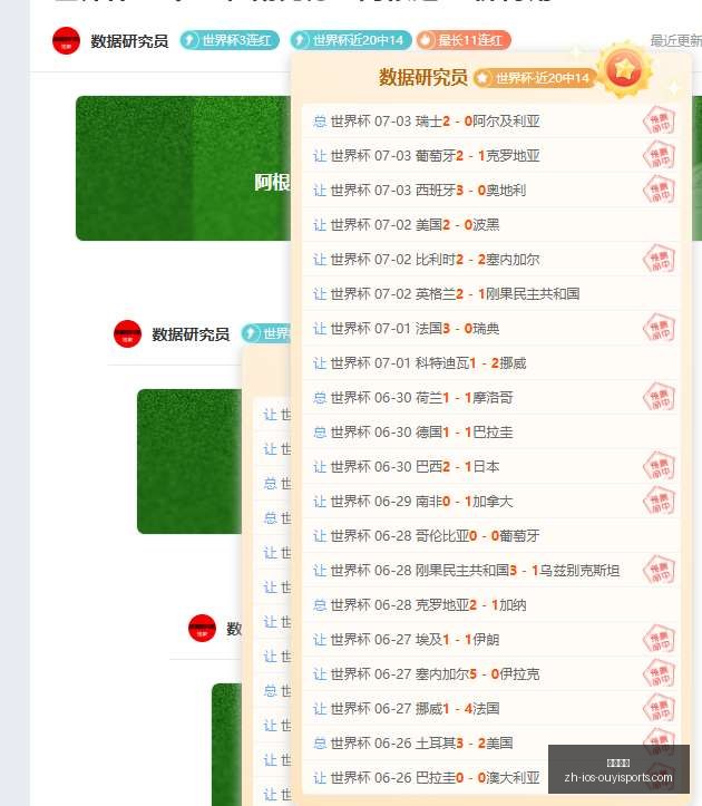 波兰主场分,连胜能否再,创奇迹胜,欧亿体育官网,欧亿体育App,欧亿体育直播,欧亿体育娱乐,欧亿体育入口