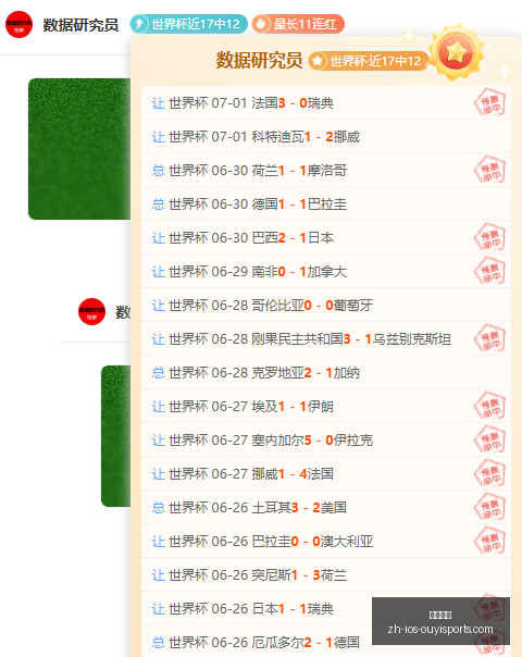 波兰主场分,连胜能否再,创奇迹胜,欧亿体育官网,欧亿体育App,欧亿体育直播,欧亿体育娱乐,欧亿体育入口