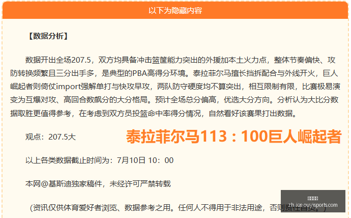 欧亿体育,欧亿体育官网,欧亿体育App,欧亿体育官网,欧亿体育App,欧亿体育直播,欧亿体育娱乐,欧亿体育入口