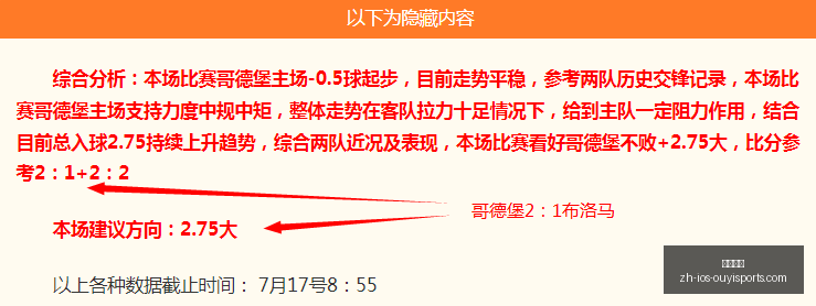 欧亿体育欧,亿体育官网,风向突变争,欧亿体育官网,欧亿体育App,欧亿体育直播,欧亿体育娱乐,欧亿体育入口