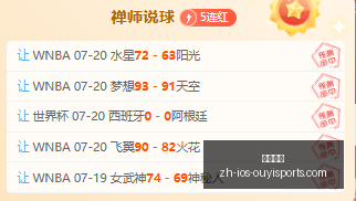 欧亿体育,欧亿体育官网,欧亿体育App,欧亿体育官网,欧亿体育App,欧亿体育直播,欧亿体育娱乐,欧亿体育入口