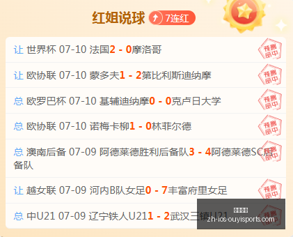 欧亿体育,欧亿体育官网,欧亿体育App,欧亿体育官网,欧亿体育App,欧亿体育直播,欧亿体育娱乐,欧亿体育入口