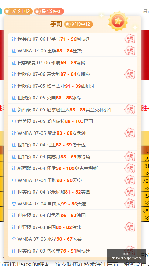 欧亿体育,欧亿体育官网,欧亿体育App,欧亿体育官网,欧亿体育App,欧亿体育直播,欧亿体育娱乐,欧亿体育入口