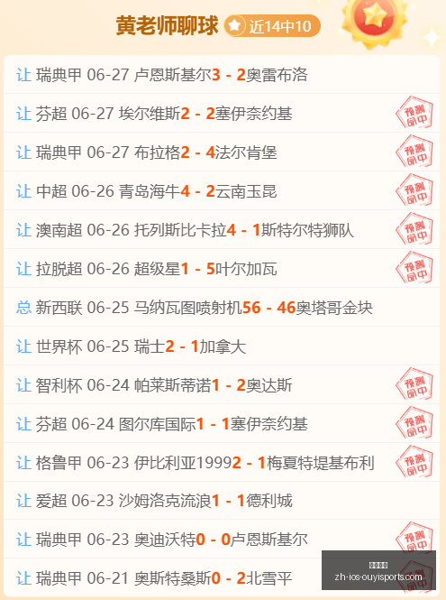 欧亿体育,欧亿体育官网,欧亿体育App,欧亿体育官网,欧亿体育App,欧亿体育直播,欧亿体育娱乐,欧亿体育入口