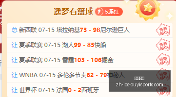 欧亿体育,欧亿体育官网,欧亿体育App,欧亿体育官网,欧亿体育App,欧亿体育直播,欧亿体育娱乐,欧亿体育入口