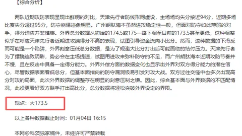 《揭秘墨西联焦点对决：帕丘卡VS墨西哥美洲深度解析，独家比分揭晓！》