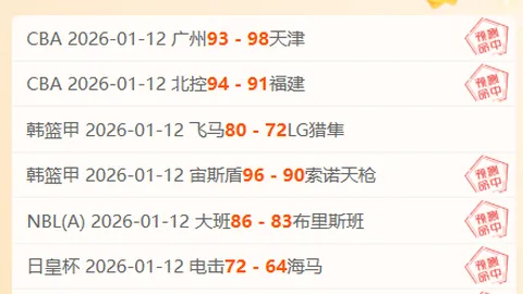 拜仁队2-0完胜斯图加特，凯恩梅开二度