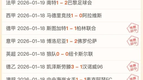 “切尔西与西汉姆联激战英超第36轮”