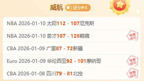 【周末特辑】草根足球梦想启航，广西布山谱写追梦篇章