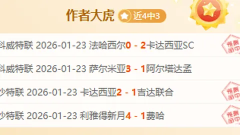 C罗与乔治娜全副武装皮革闪耀Formula E赛事，乔治娜角色举足轻重