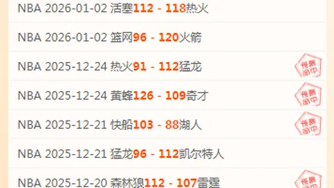 大乐透期号专家质合推荐分析：前区十码免费解析