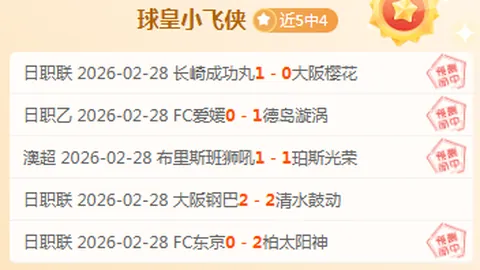 “李凯敏赞香港队乒乓球赛场展翅飞翔”