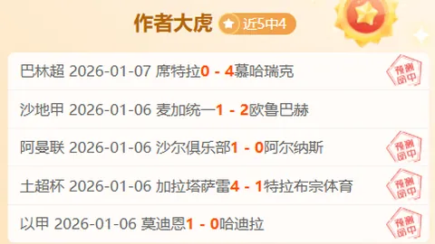 上海足协确认：沈梦雨转会加盟凯尔特人女足