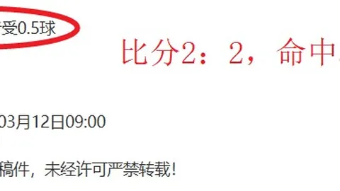 扎哈结束英超生涯，转会加盟土耳其加拉塔萨雷俱乐部