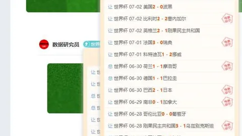 波兰主场分析欧亿体育娱乐：3连胜能否再创奇迹胜5的奥秘