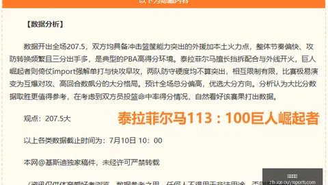 欧亿体育，欧亿体育入口， 064607 40