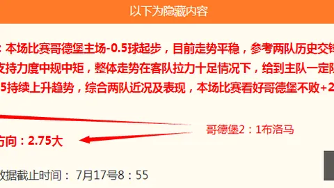欧亿体育欧亿体育官网风向突变争议升温