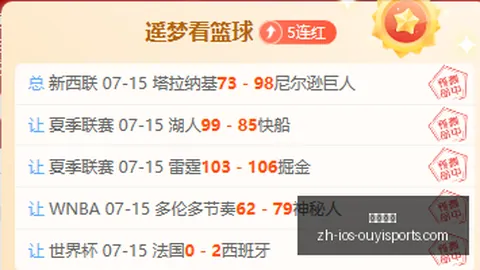 欧亿体育，欧亿体育App， 070619 4