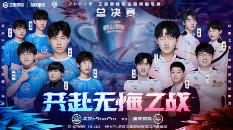 这场比赛