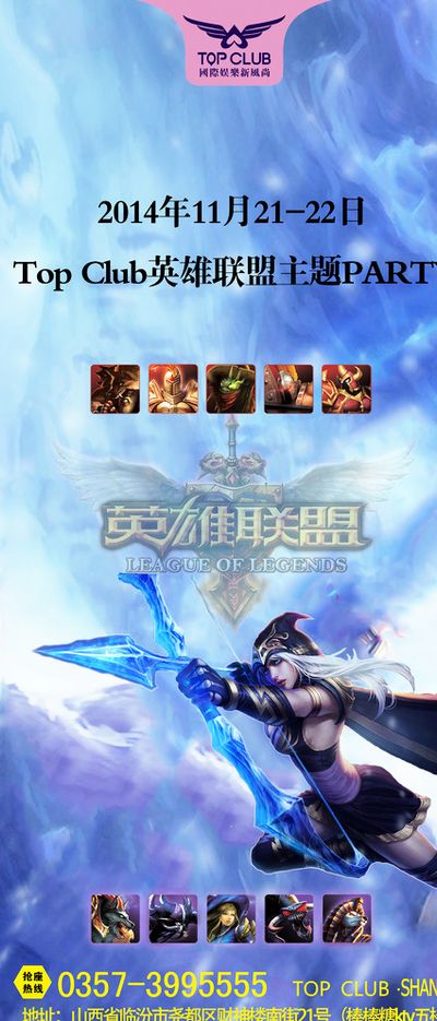 西班牙豪門